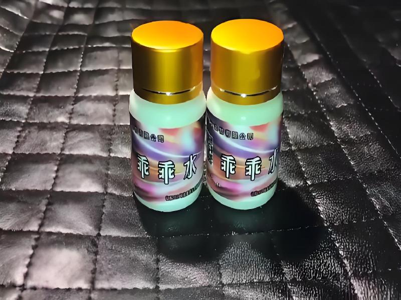 女士专用红蜘蛛7487-W5mC型号